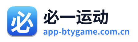 必一运动